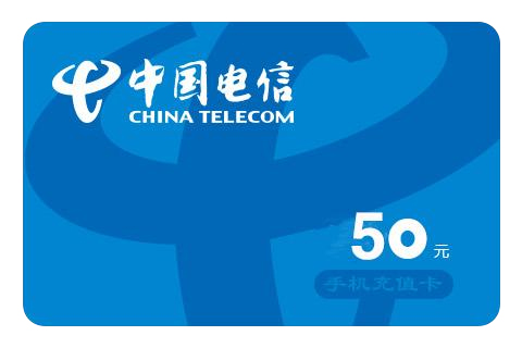 中国电信API接口