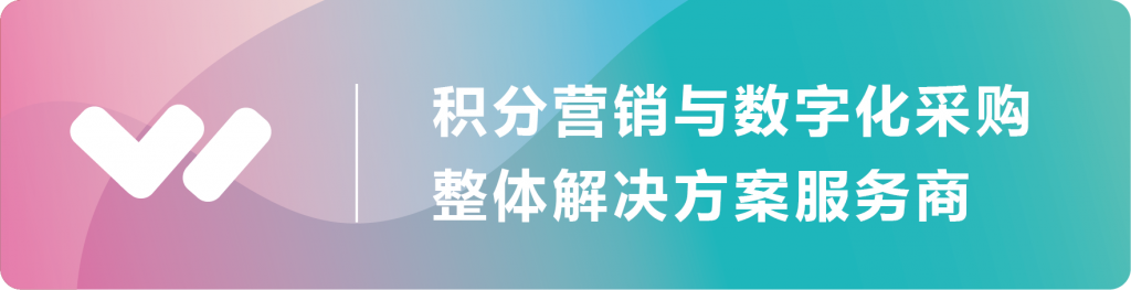 银行积分营销案例解析