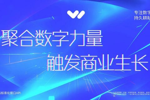 充值API如何能让用户对产品“上瘾”