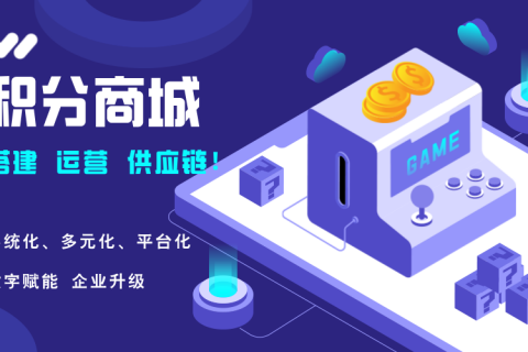企业福利商城 | 满足员工个性化需求，提升福利体验
