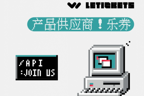 这里——数字权益产品供应商！