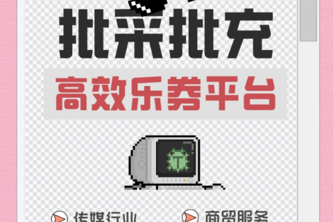 【批充批采】高效！快速！便捷！