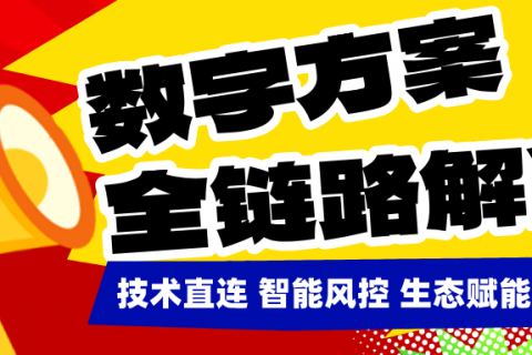 【乐券平台】天猫超市购物卡API供货解决方案