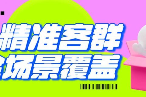 【乐券平台】唯品会购物卡API供货解决方案