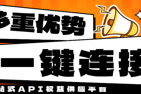 员工福利采购难题？乐券API供应链优势解决！