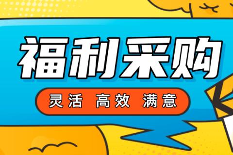 乐券平台一站式API权益供应 多场景赋能