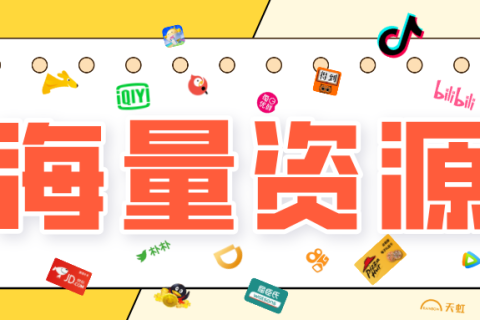 乐券权益供应API：全品赋能，一键直连！