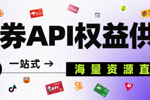 您的企业需要虚拟产品类的福利采购吗？