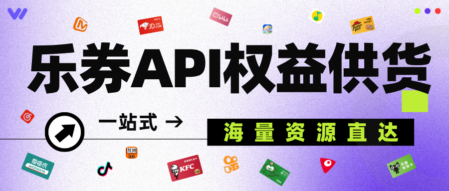 您的企业需要虚拟产品类的福利采购吗？