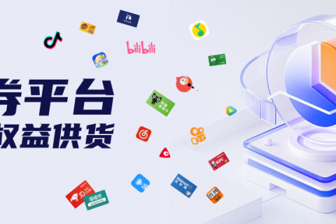 虚拟权益产品有哪些作用？