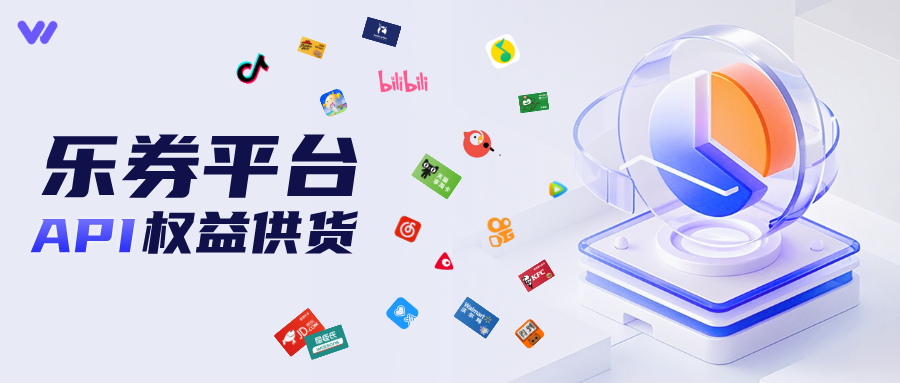 虚拟权益产品有哪些作用？