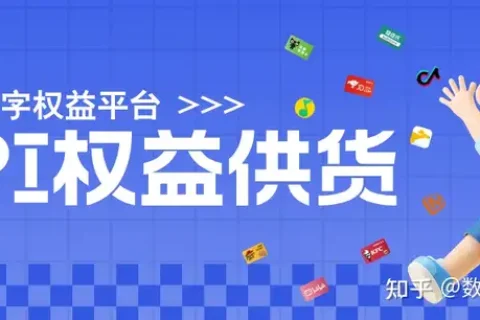 乐券有哪些权益服务呢？