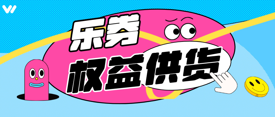 企业福利采购必选项，高效又满意！