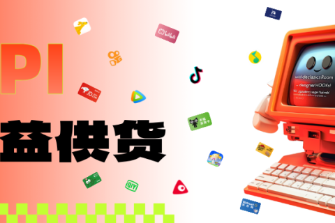 乐券权益API 多场景精准匹配