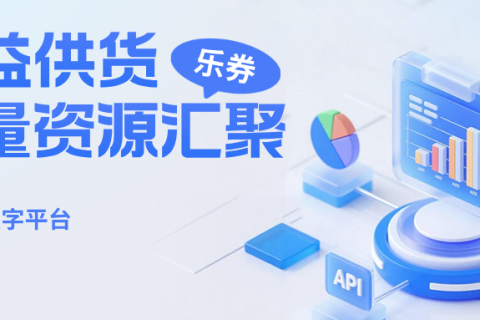 企业需要虚拟产品类福利采购？看过来！