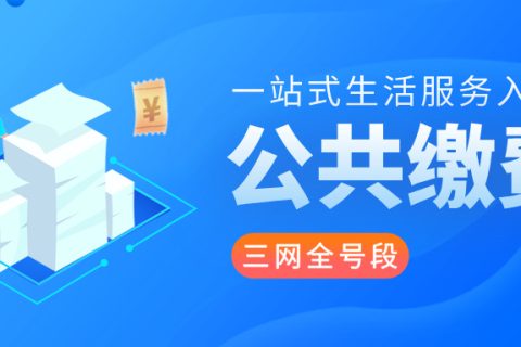 乐券虚拟权益API，用业务拓展服务边界！