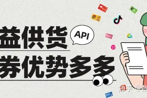 企业福利采购分发，来乐券！