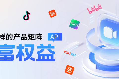 乐券平台：视频权益会员拿货的优质之选